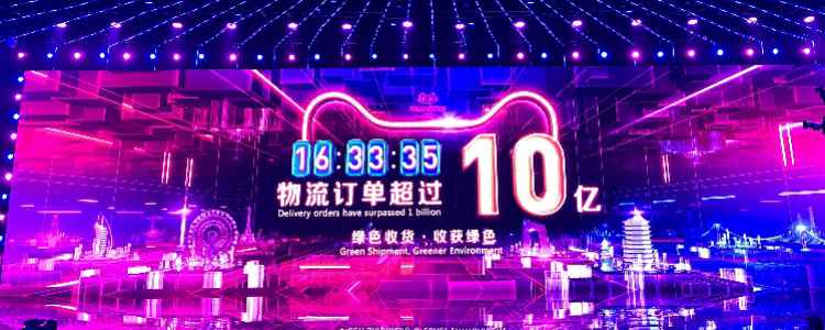 你今天是被快递叫醒的吗?菜鸟包裹破十亿!