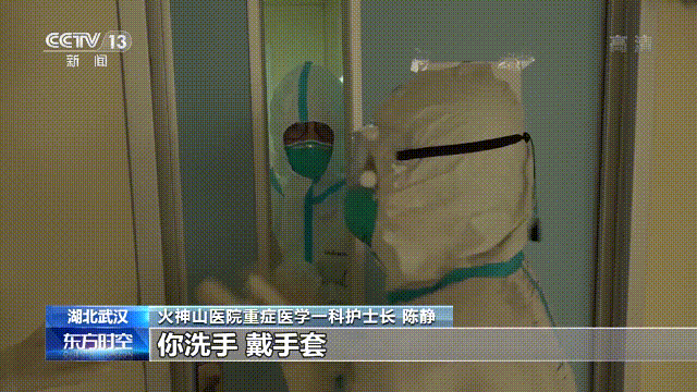 护士制作超萌《新冠护患沟通手册》,每一页都充满爱