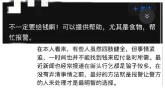 险!深圳十字路口再现“花式乞讨”,谁在纵容?